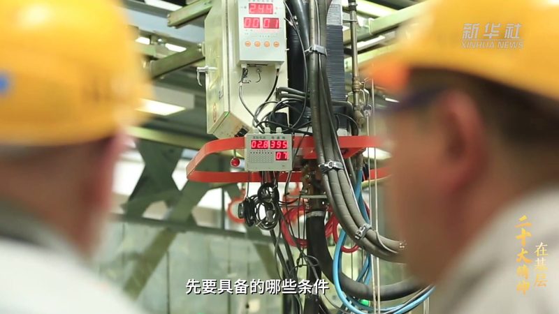 智慧园区建设：上海平台开发公司的关键角色**